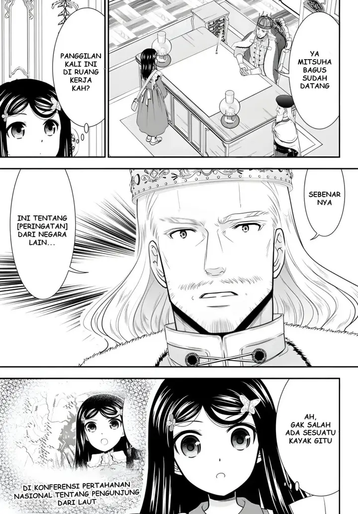 image-komik-rougo-ni-sonaete-i-sekai-de-8-man-mai-no-kinka-o-tamemasu-chapter-95-2/18