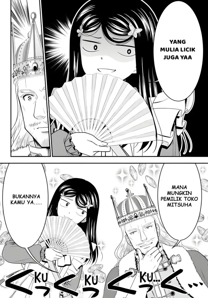 image-komik-rougo-ni-sonaete-i-sekai-de-8-man-mai-no-kinka-o-tamemasu-chapter-95-5/18
