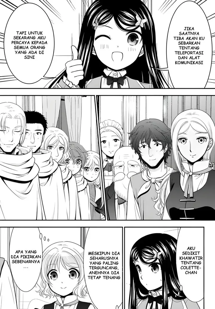 image-komik-rougo-ni-sonaete-i-sekai-de-8-man-mai-no-kinka-o-tamemasu-chapter-96-4/20