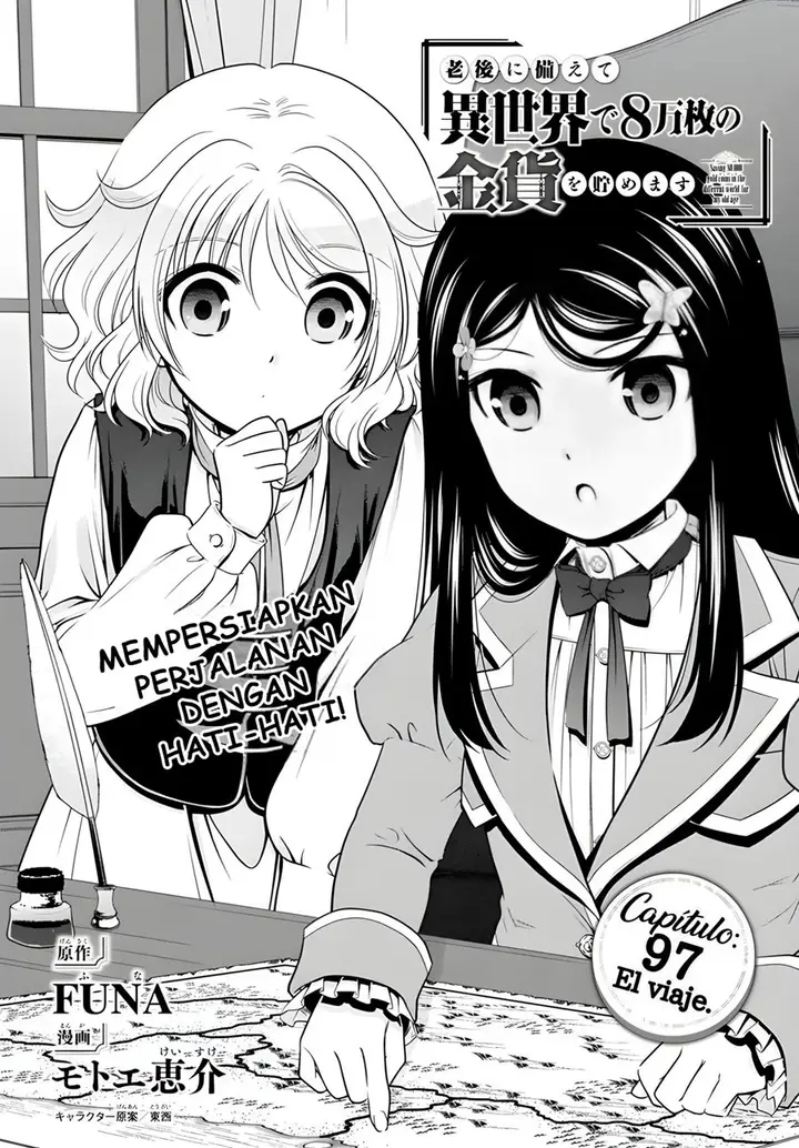 image-komik-rougo-ni-sonaete-i-sekai-de-8-man-mai-no-kinka-o-tamemasu-chapter-97-1/15