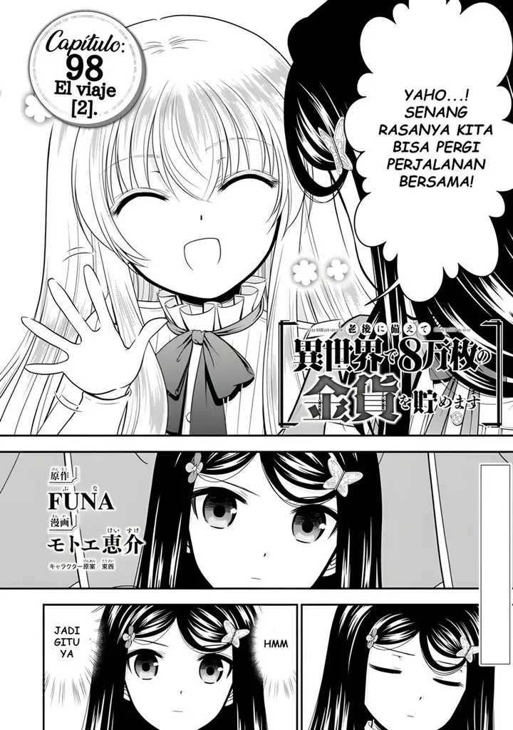 image-komik-rougo-ni-sonaete-i-sekai-de-8-man-mai-no-kinka-o-tamemasu-chapter-98-1/14