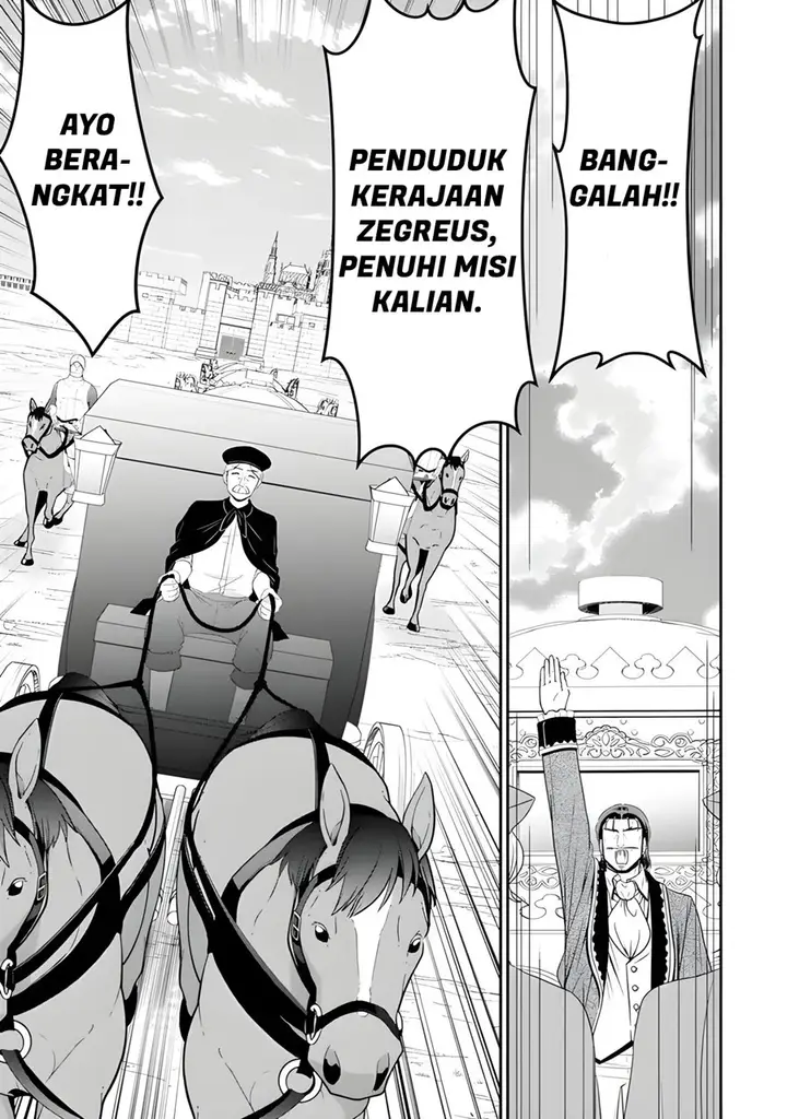 image-komik-rougo-ni-sonaete-i-sekai-de-8-man-mai-no-kinka-o-tamemasu-chapter-98-4/14
