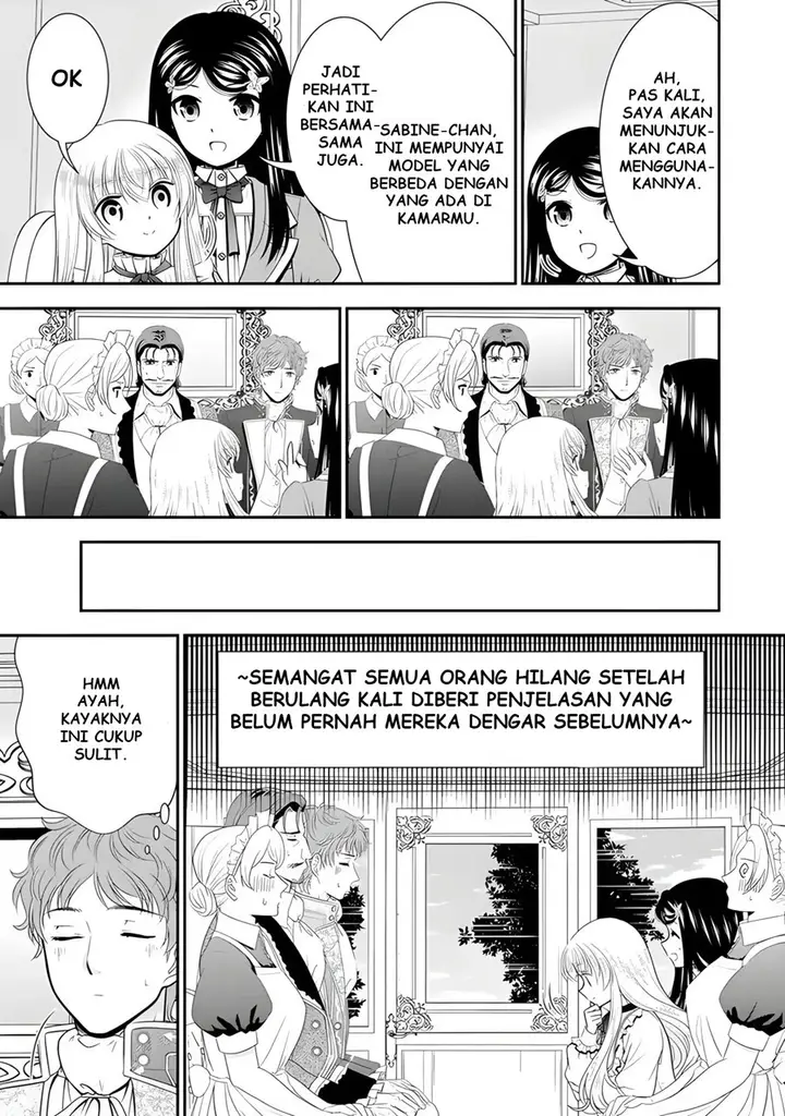 image-komik-rougo-ni-sonaete-i-sekai-de-8-man-mai-no-kinka-o-tamemasu-chapter-98-8/14