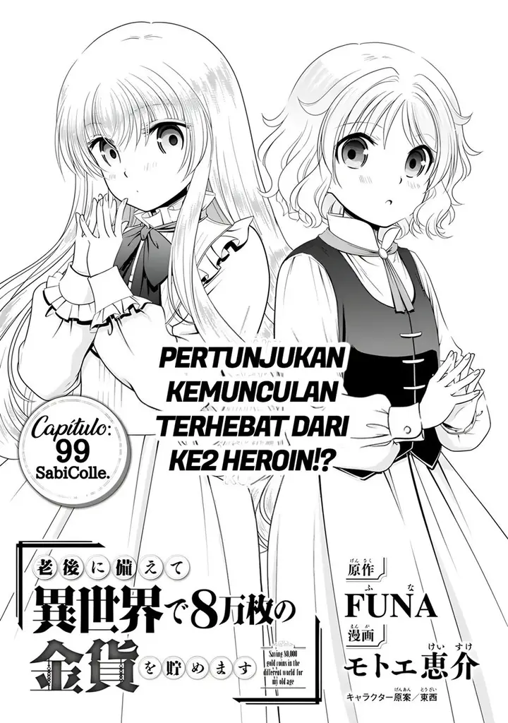 image-komik-rougo-ni-sonaete-i-sekai-de-8-man-mai-no-kinka-o-tamemasu-chapter-99-1/14