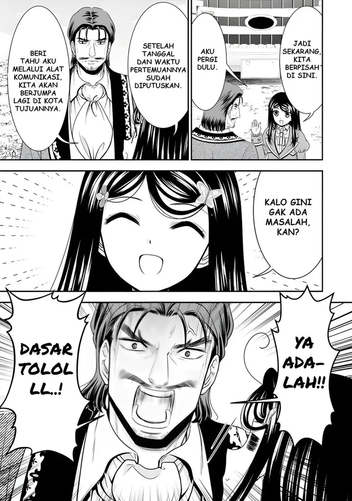 image-komik-rougo-ni-sonaete-i-sekai-de-8-man-mai-no-kinka-o-tamemasu-chapter-99-5/14