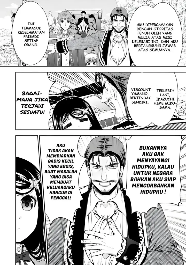 image-komik-rougo-ni-sonaete-i-sekai-de-8-man-mai-no-kinka-o-tamemasu-chapter-99-6/14