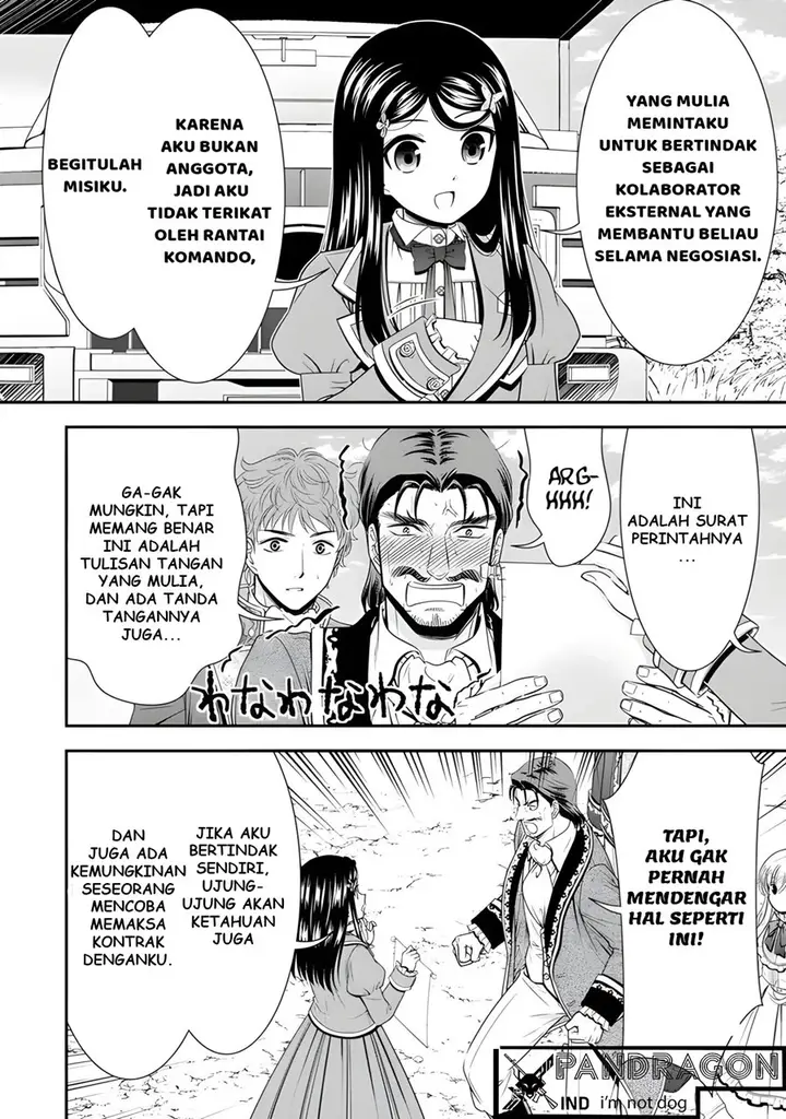 image-komik-rougo-ni-sonaete-i-sekai-de-8-man-mai-no-kinka-o-tamemasu-chapter-99-8/14