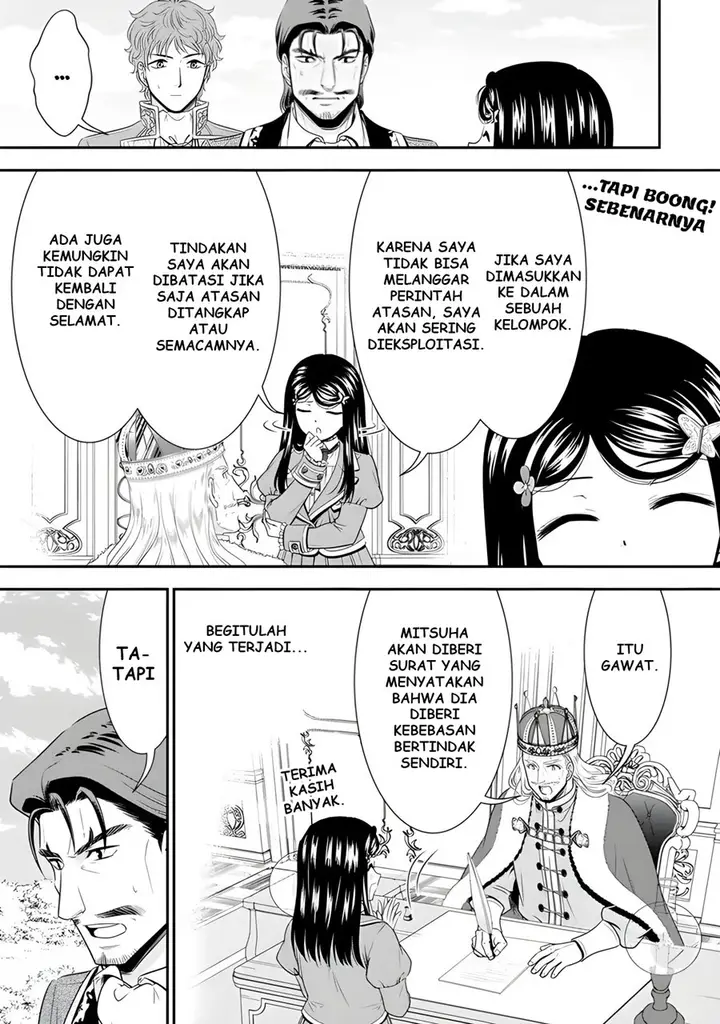 image-komik-rougo-ni-sonaete-i-sekai-de-8-man-mai-no-kinka-o-tamemasu-chapter-99-9/14