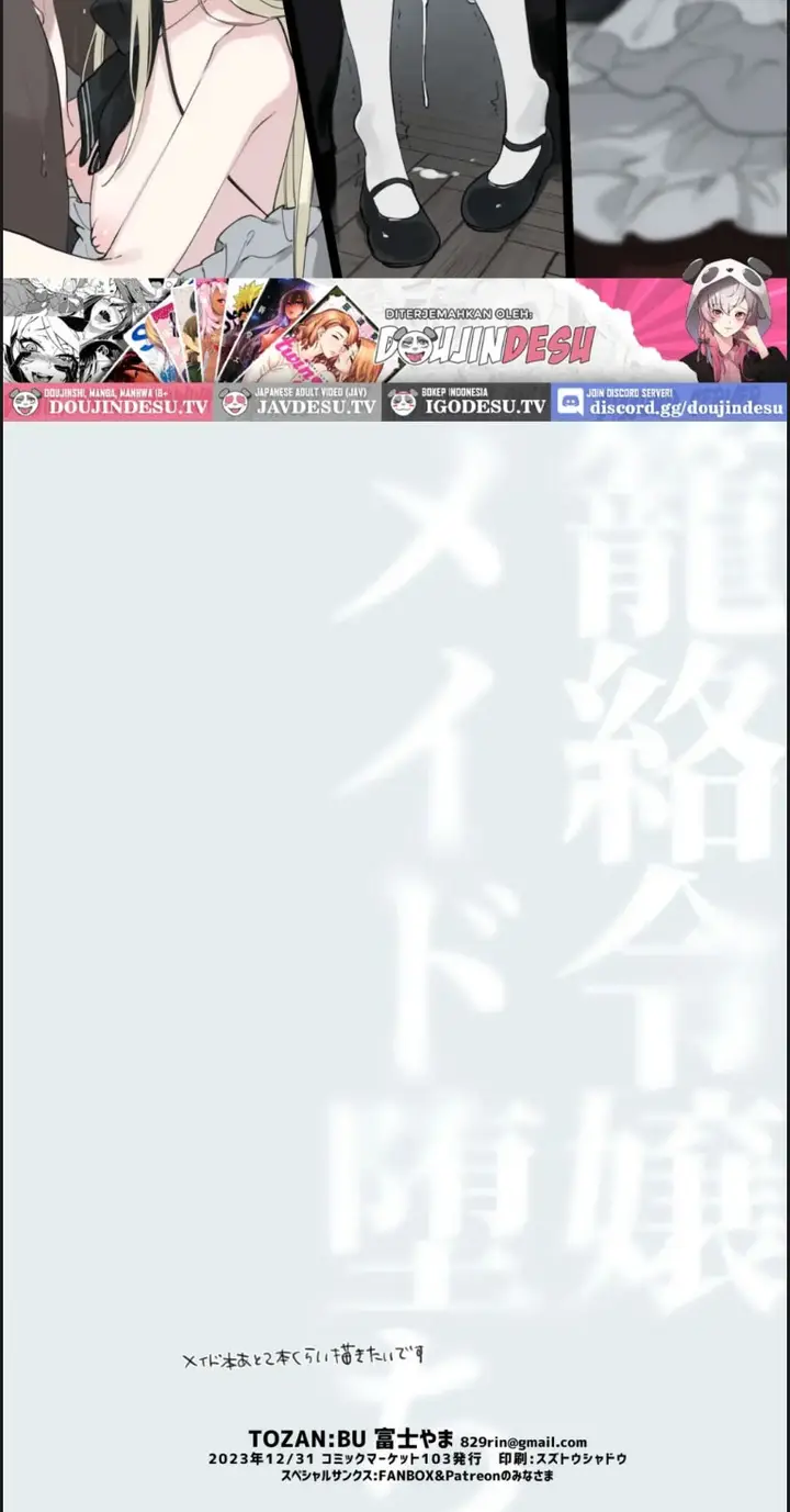 image-komik-rouraku-reijou-maid-chapter-01-end-39/40