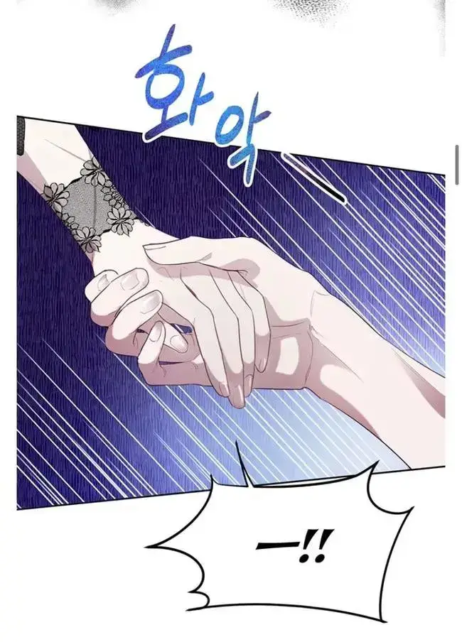 image-komik-roxana-chapter-24-19/69