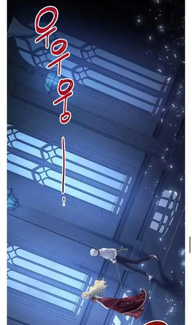 image-komik-roxana-chapter-24-53/69