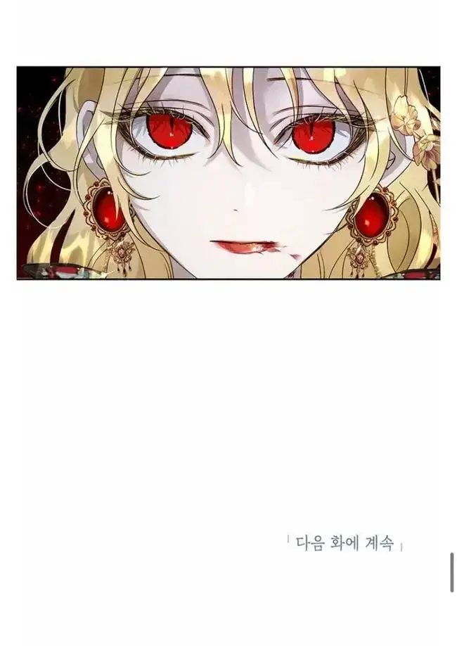 image-komik-roxana-chapter-26-67/69