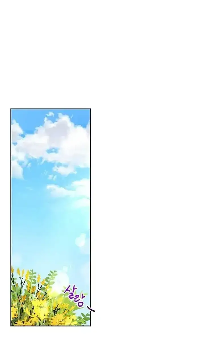 image-komik-roxana-chapter-9-14/51
