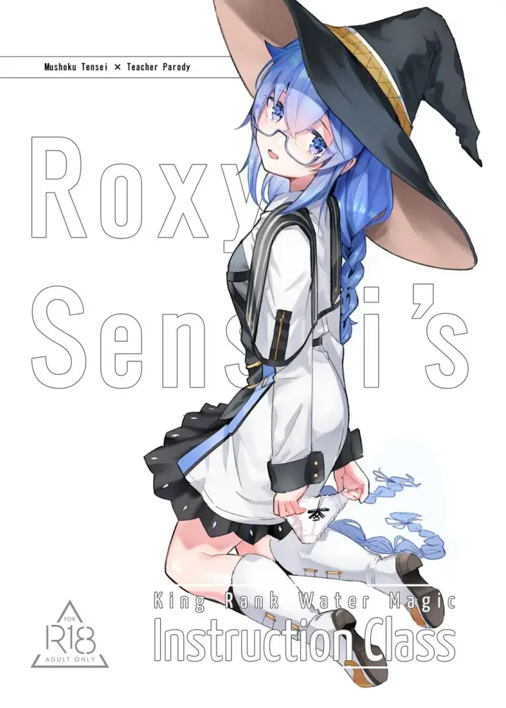 image-komik-roxy-sensei-no-mizu-chapter-01-end-0/37