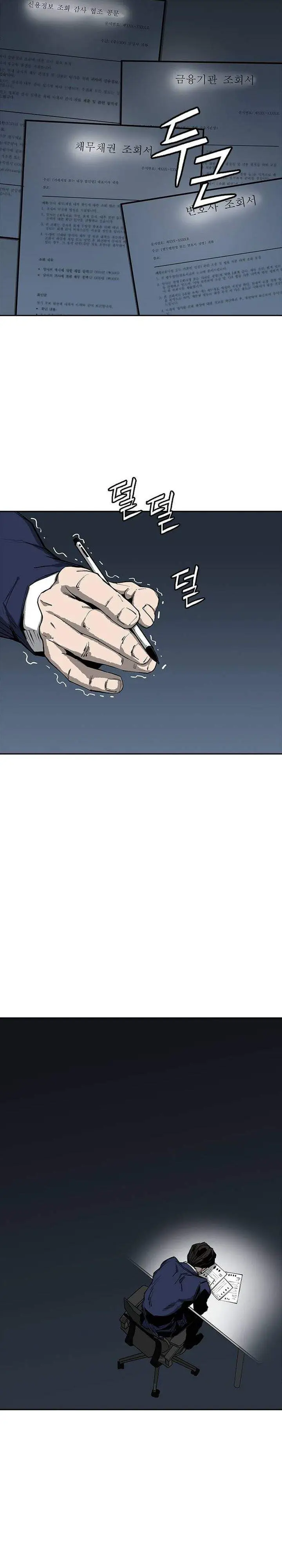 image-komik-royal-family-chapter-01-11/94