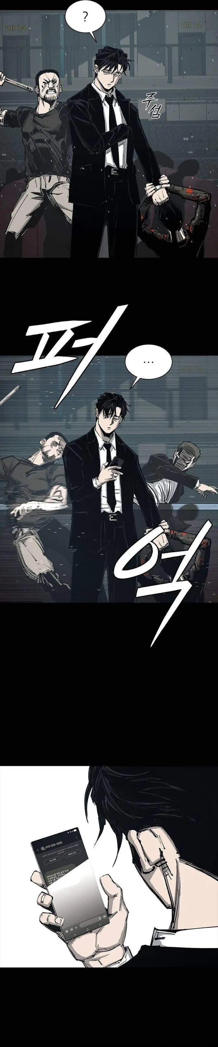 image-komik-royal-family-chapter-01-60/94