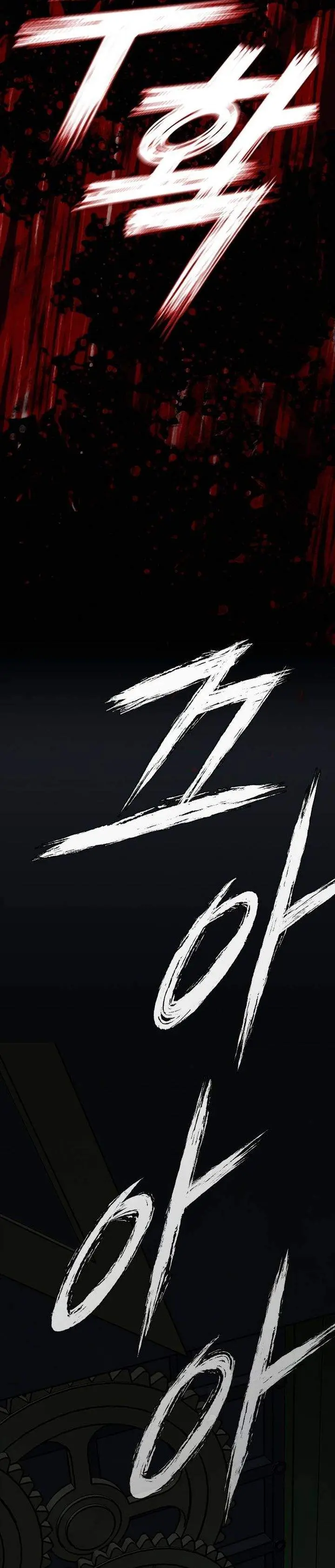 image-komik-royal-family-chapter-01-80/94