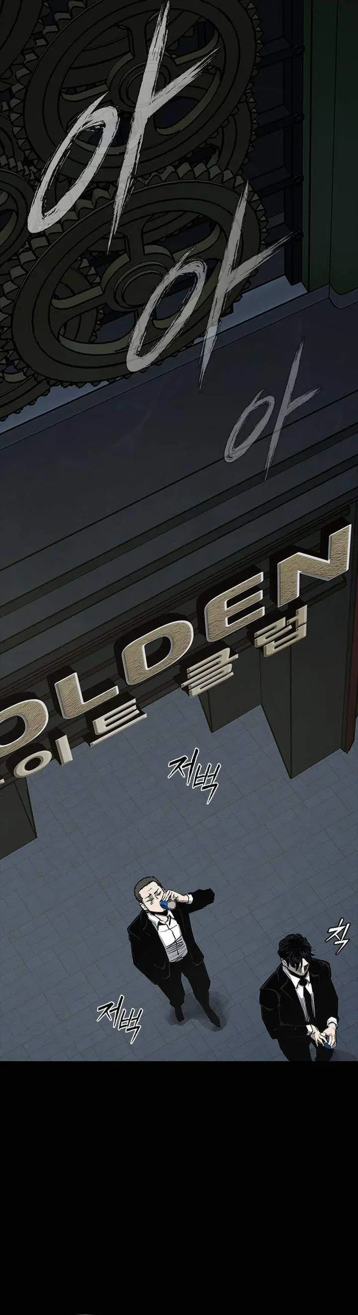 image-komik-royal-family-chapter-01-81/94