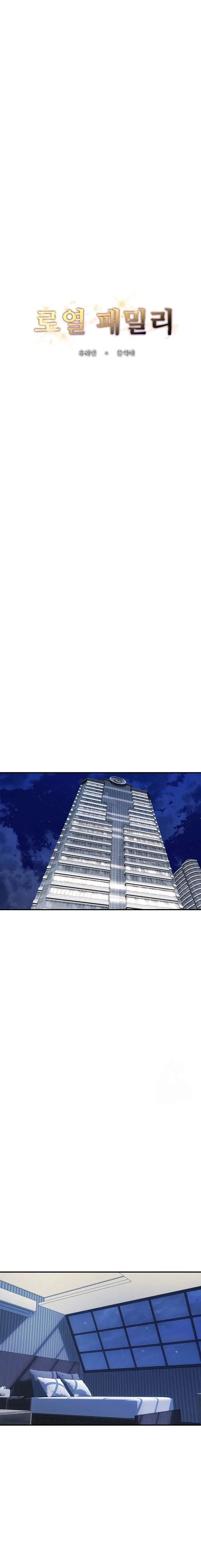 image-komik-royal-family-chapter-21-2/23