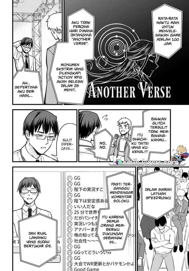 image-komik-rta-sousha-wa-game-sekai-kara-kaerenai-chapter-1.1-5/23