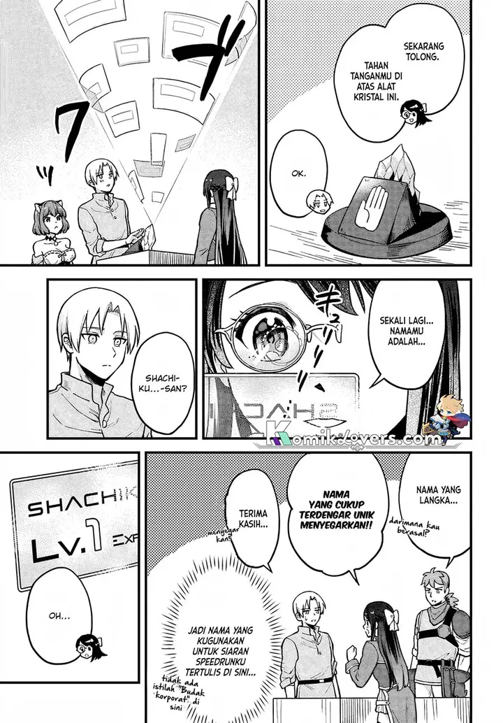 image-komik-rta-sousha-wa-game-sekai-kara-kaerenai-chapter-3-9/28