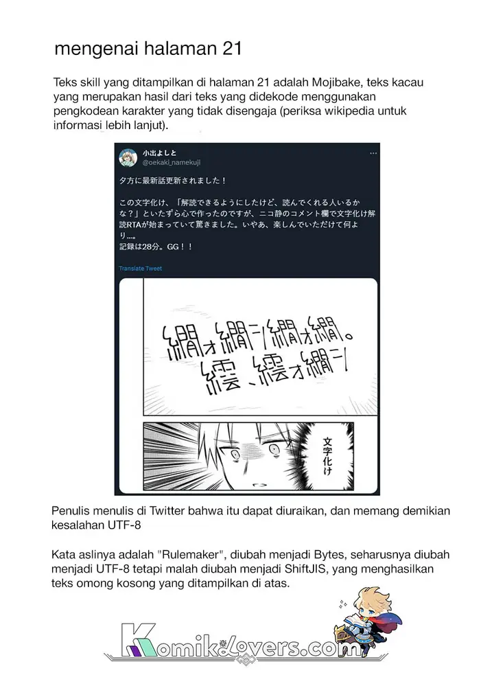 image-komik-rta-sousha-wa-game-sekai-kara-kaerenai-chapter-5-32/35