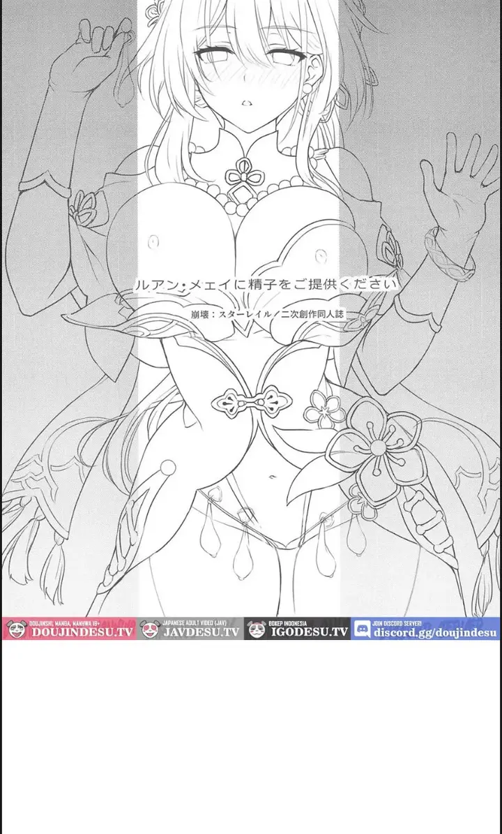 image-komik-ruan-mei-ni-seishi-o-goteikyou-chapter-01-end-2/21