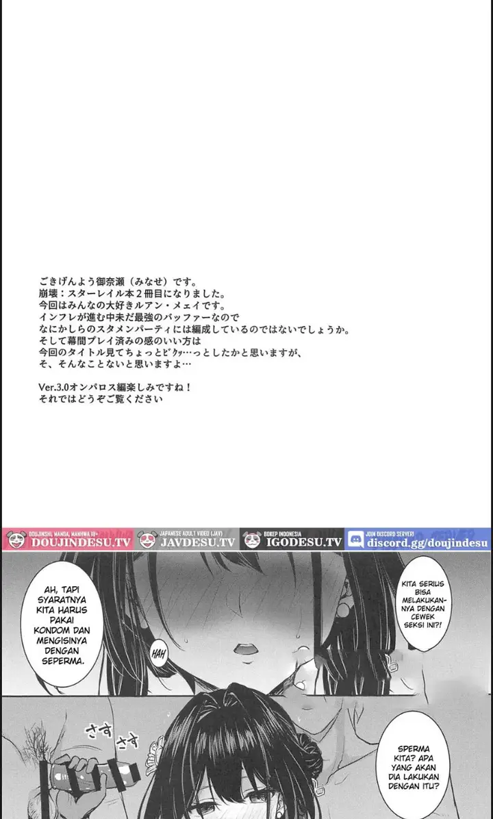 image-komik-ruan-mei-ni-seishi-o-goteikyou-chapter-01-end-3/21