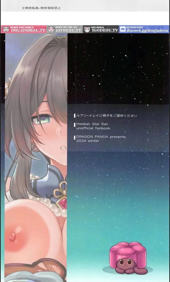 image-komik-ruan-mei-ni-seishi-o-goteikyou-chapter-01-end-20/21