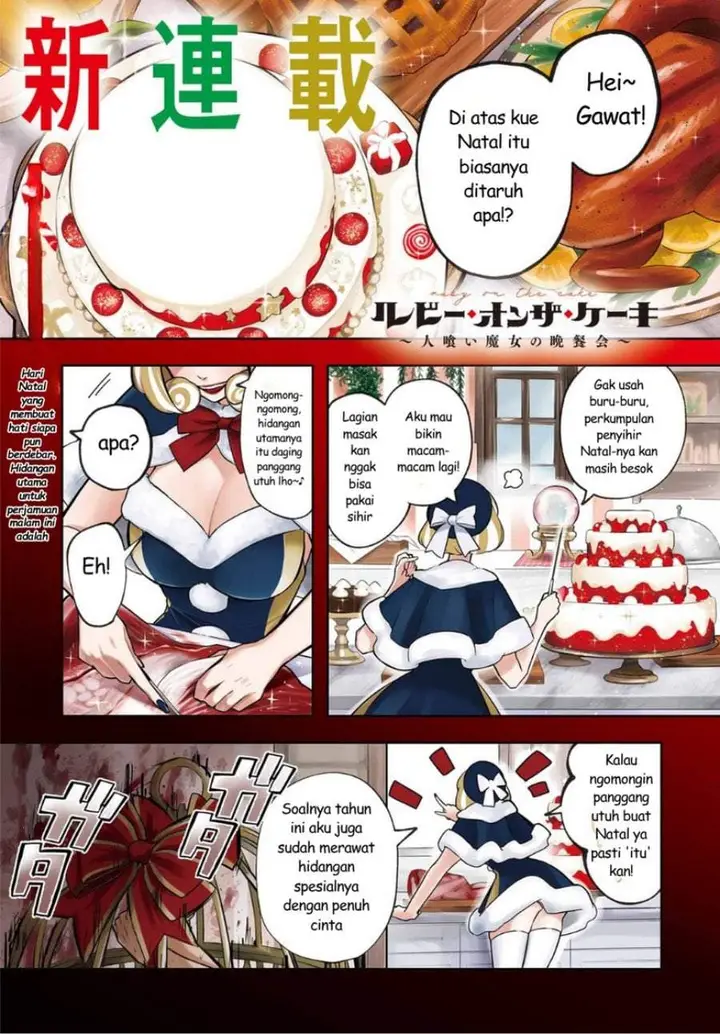 image-komik-ruby-on-the-cake-hitokui-majo-no-bansankai-chapter-1-0/78