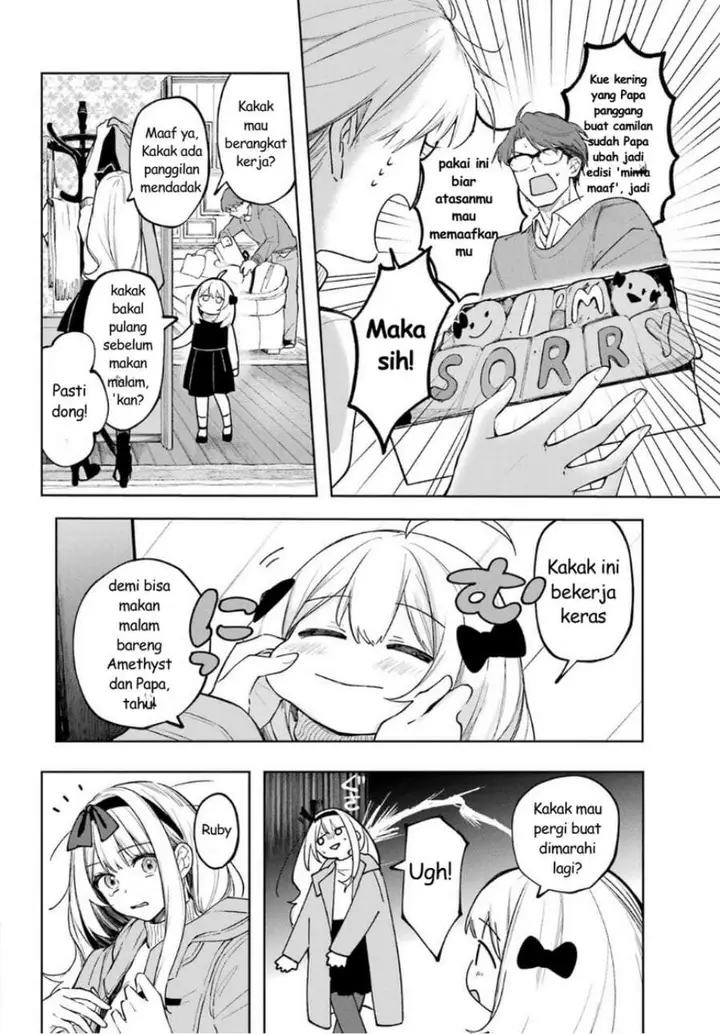 image-komik-ruby-on-the-cake-hitokui-majo-no-bansankai-chapter-1-31/78