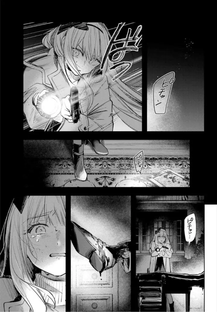image-komik-ruby-on-the-cake-hitokui-majo-no-bansankai-chapter-1-66/78