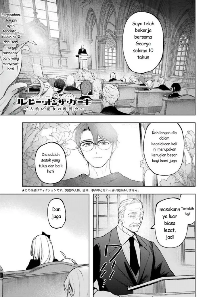 image-komik-ruby-on-the-cake-hitokui-majo-no-bansankai-chapter-2-0/46
