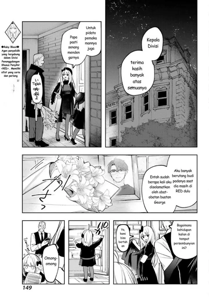 image-komik-ruby-on-the-cake-hitokui-majo-no-bansankai-chapter-2-4/46