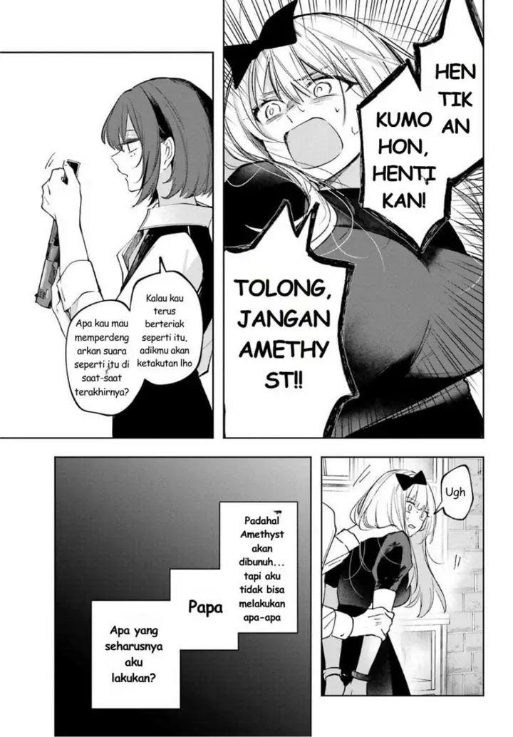 image-komik-ruby-on-the-cake-hitokui-majo-no-bansankai-chapter-2-18/46