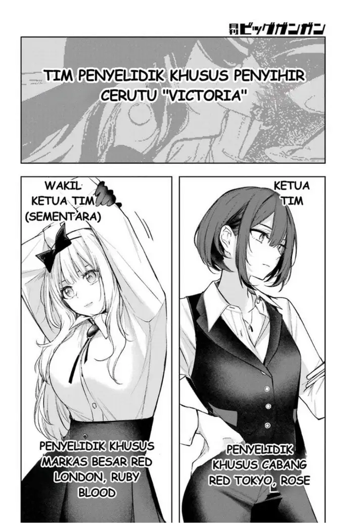 image-komik-ruby-on-the-cake-hitokui-majo-no-bansankai-chapter-2-35/46
