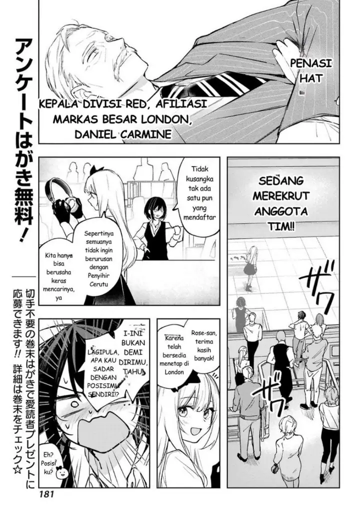 image-komik-ruby-on-the-cake-hitokui-majo-no-bansankai-chapter-2-36/46