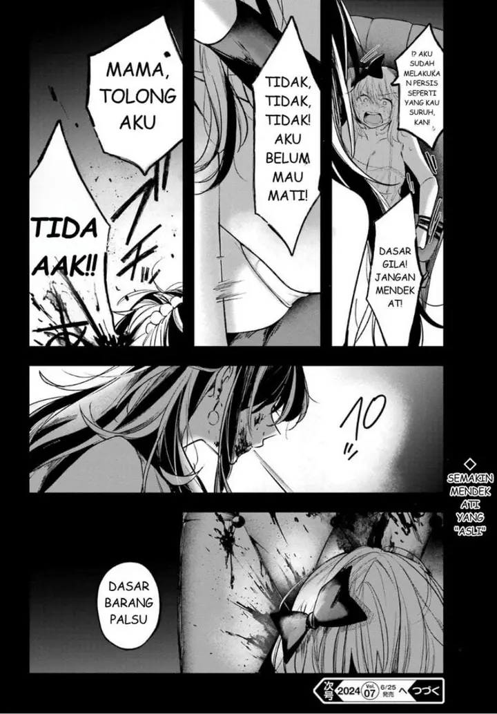 image-komik-ruby-on-the-cake-hitokui-majo-no-bansankai-chapter-2-45/46