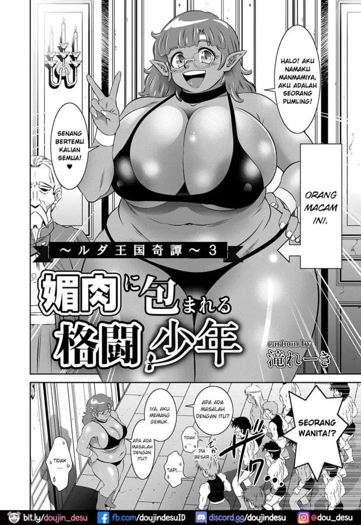 image-komik-ruda-oukoku-chapter-3-end-3/26
