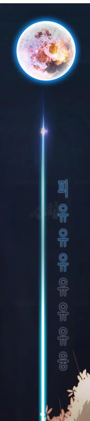 image-komik-rumah-wanita-chapter-25-32/38