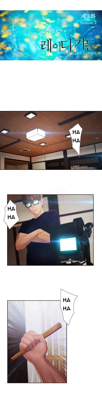 image-komik-rumah-wanita-chapter-27-2/28