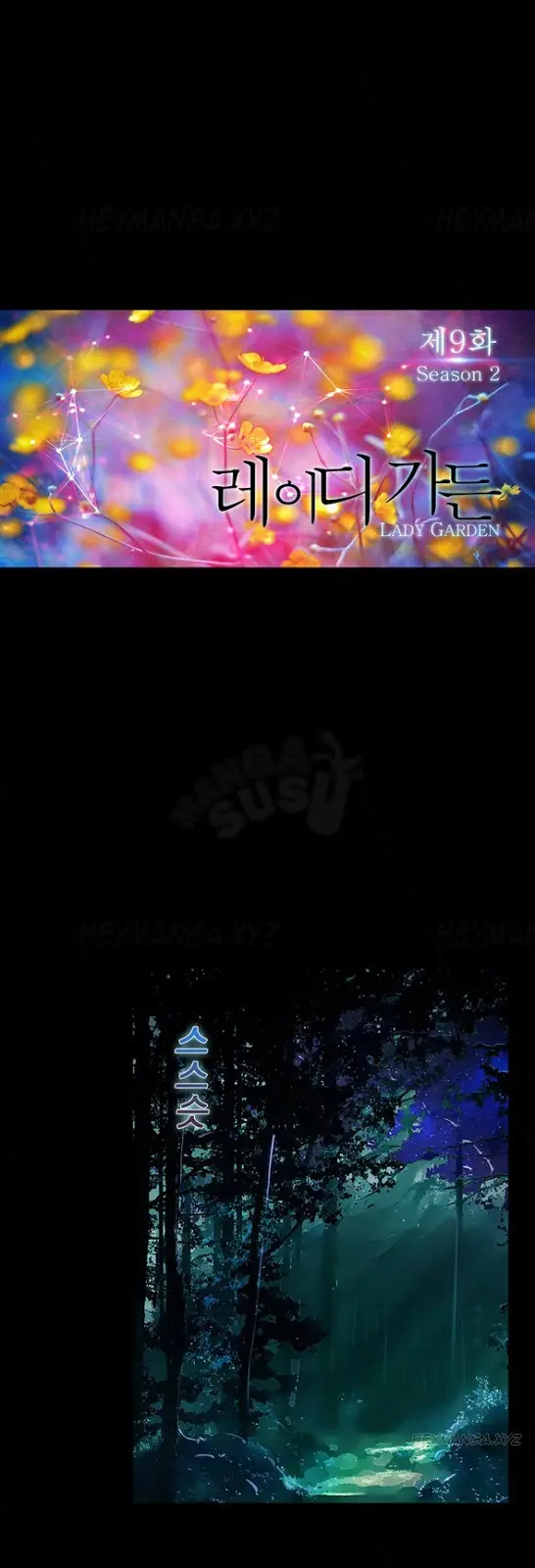 image-komik-rumah-wanita-chapter-33-11/34