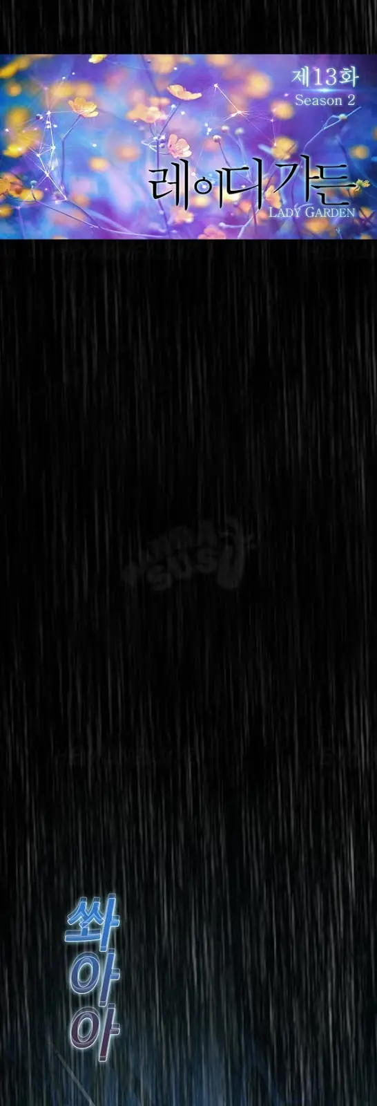 image-komik-rumah-wanita-chapter-37-8/29