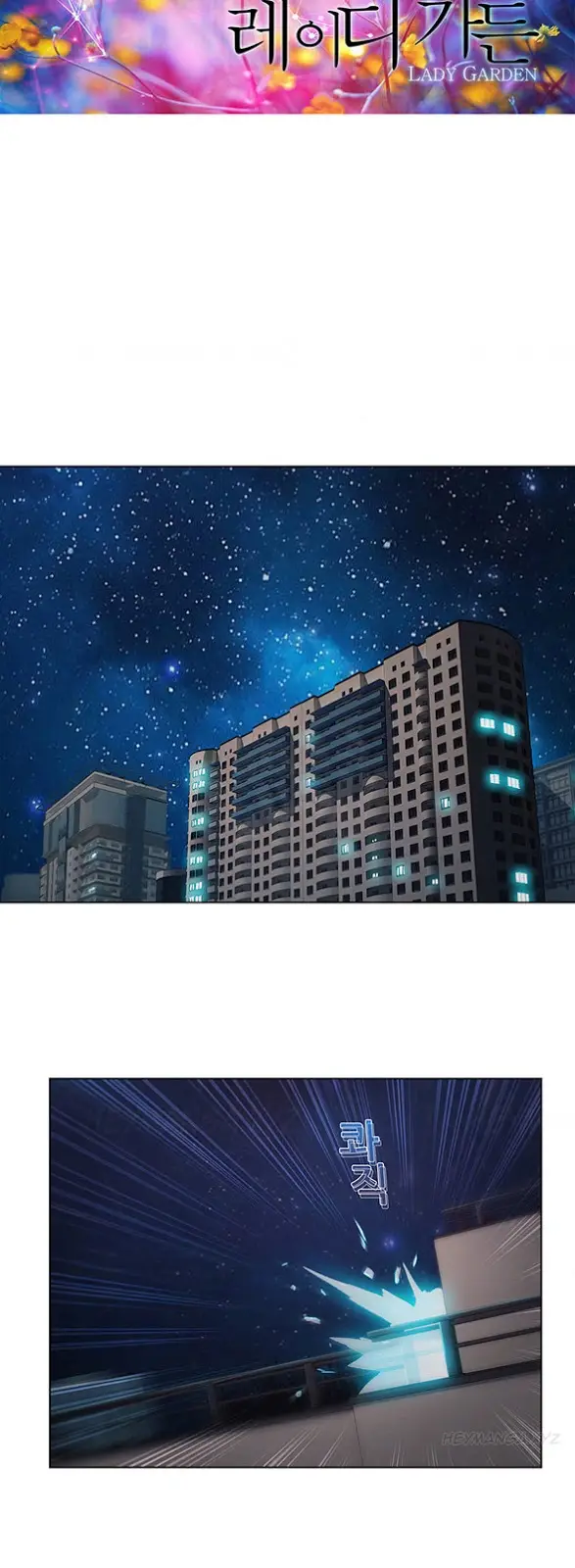 image-komik-rumah-wanita-chapter-44-11/39