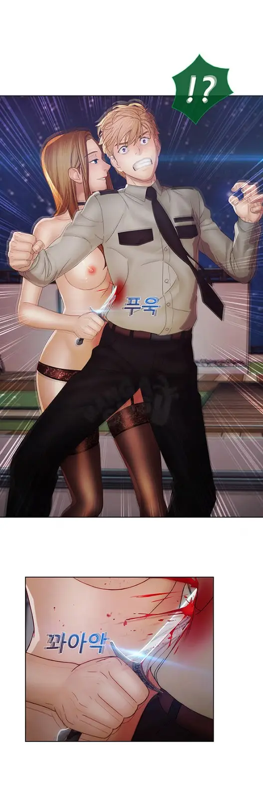 image-komik-rumah-wanita-chapter-44-19/39