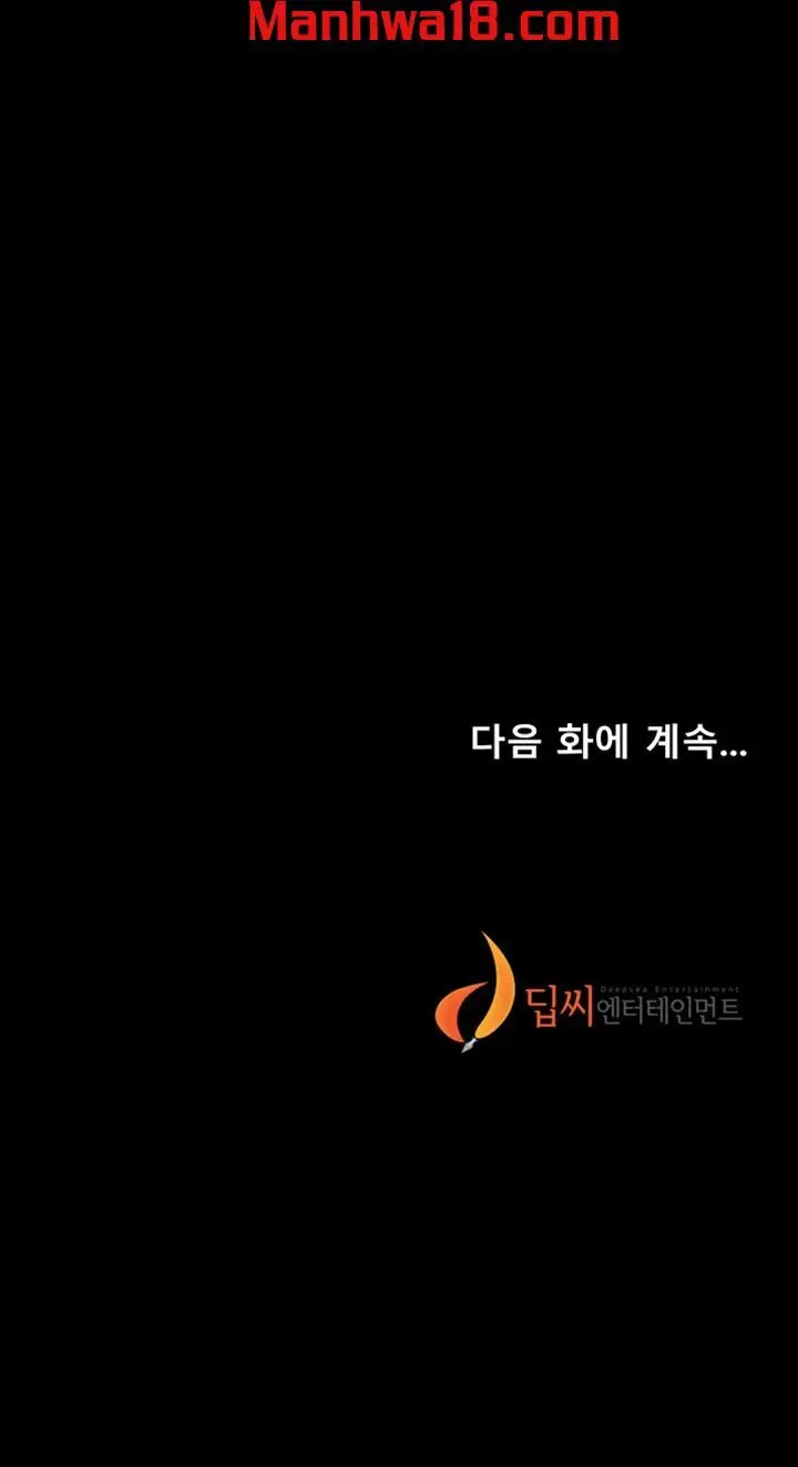 image-komik-run-away-chapter-1-51/56