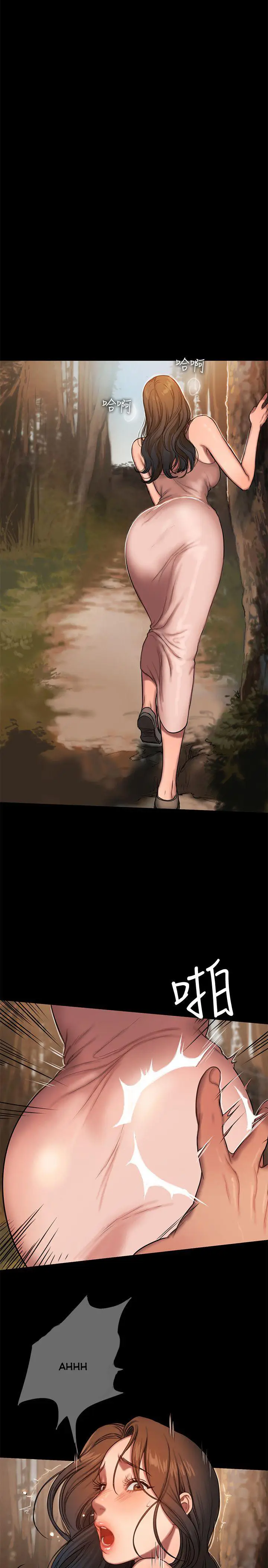 image-komik-run-away-chapter-10-26/31