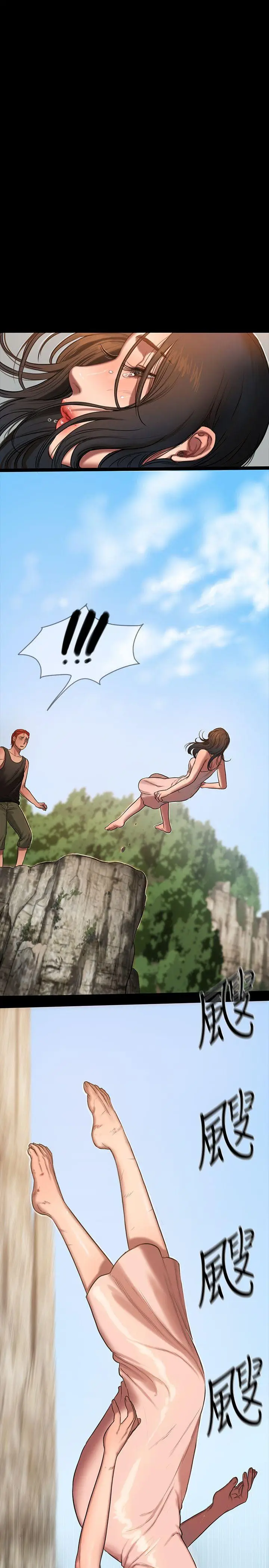 image-komik-run-away-chapter-11-22/30