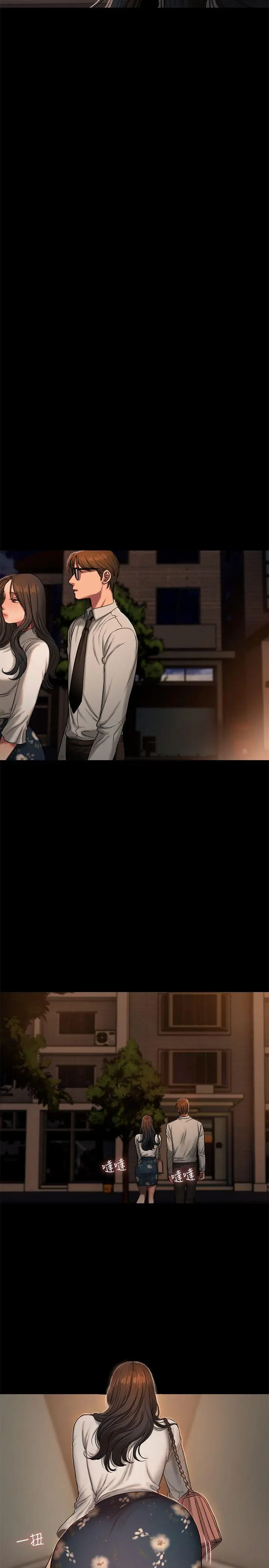 image-komik-run-away-chapter-13-23/32