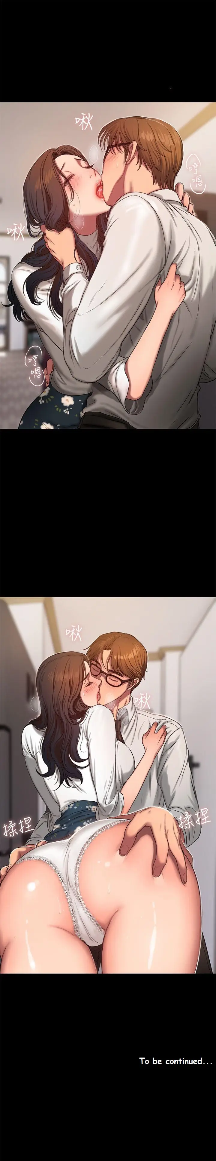 image-komik-run-away-chapter-13-31/32